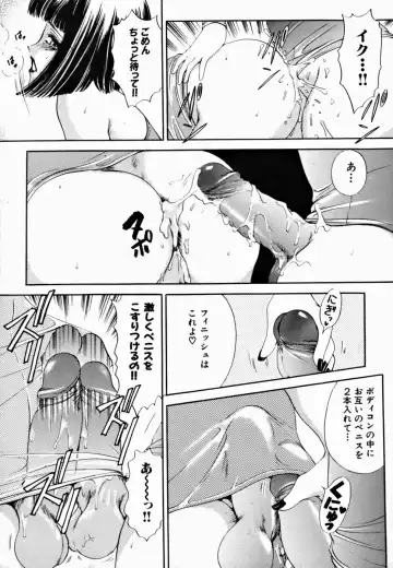 [The Amanoja9] T.S. I LOVE YOU... 2 - Lucky Girls Tsuiteru Onna Fhentai.net - Page 159