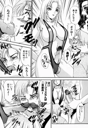 [The Amanoja9] T.S. I LOVE YOU... 2 - Lucky Girls Tsuiteru Onna Fhentai.net - Page 18