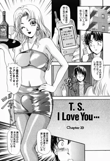 [The Amanoja9] T.S. I LOVE YOU... 2 - Lucky Girls Tsuiteru Onna Fhentai.net - Page 21