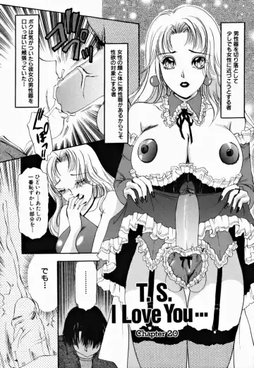 [The Amanoja9] T.S. I LOVE YOU... 2 - Lucky Girls Tsuiteru Onna Fhentai.net - Page 29