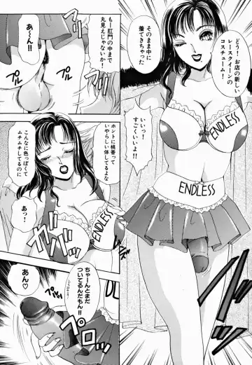 [The Amanoja9] T.S. I LOVE YOU... 2 - Lucky Girls Tsuiteru Onna Fhentai.net - Page 46