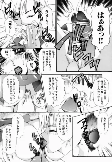 [The Amanoja9] T.S. I LOVE YOU... 2 - Lucky Girls Tsuiteru Onna Fhentai.net - Page 48