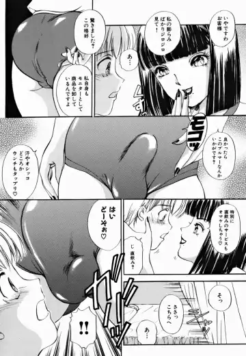 [The Amanoja9] T.S. I LOVE YOU... 2 - Lucky Girls Tsuiteru Onna Fhentai.net - Page 7