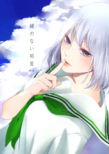 Read [Macchuu] Kagi no Nai Heya - Fhentai