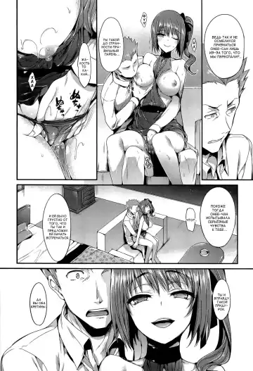 [Hisasi] Sugisaranu Hito Fhentai - Page 12