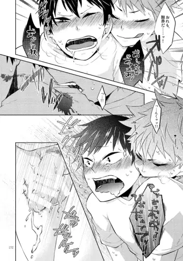 [Isoya Kashi] Doki Doki Fhentai - Page 30