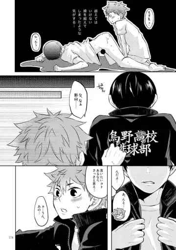 [Isoya Kashi] Doki Doki Fhentai - Page 32