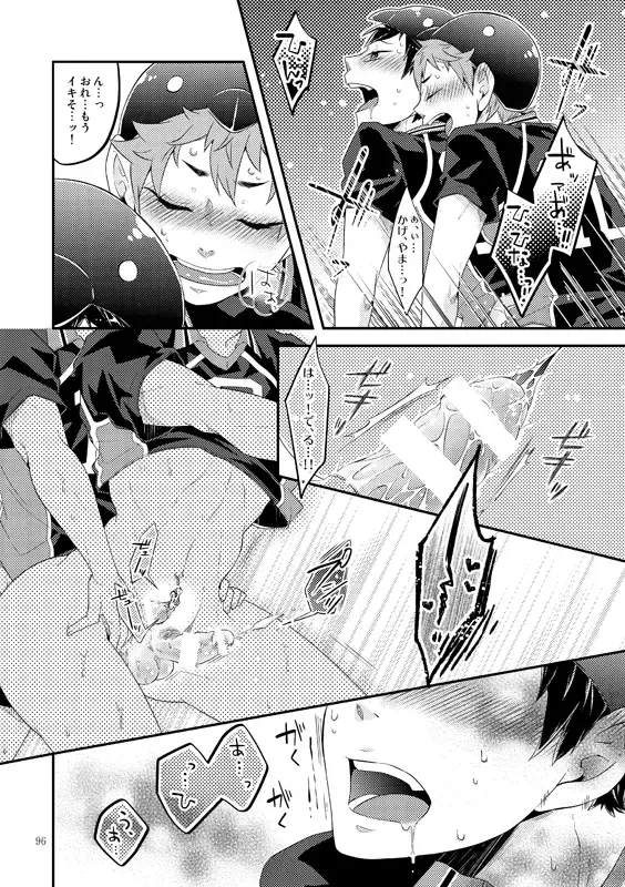 [Isoya Kashi] Tamago no Kimochi Fhentai - Page 18
