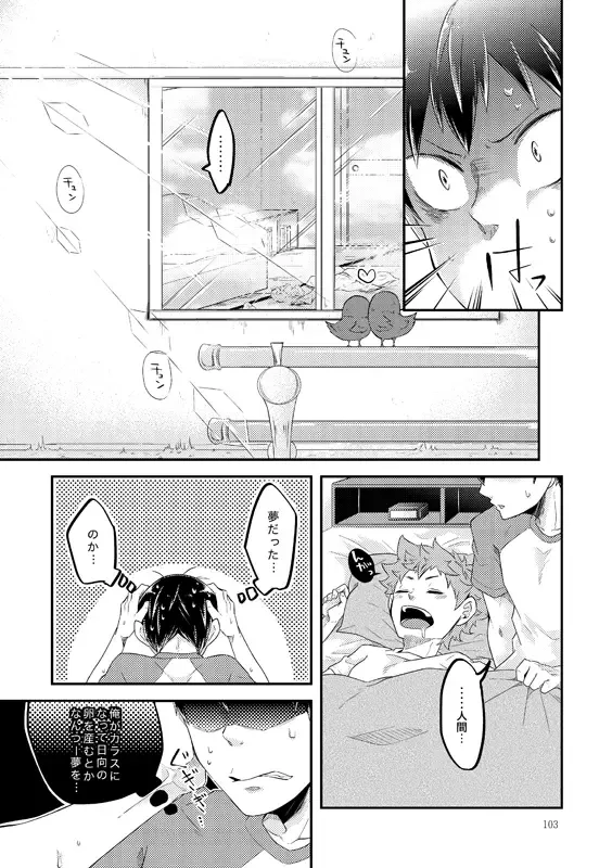 [Isoya Kashi] Tamago no Kimochi Fhentai - Page 25