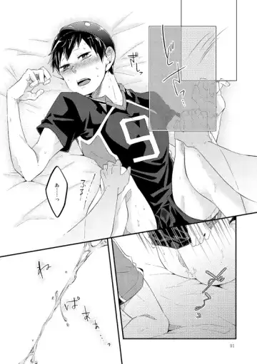 [Isoya Kashi] Tamago no Kimochi Fhentai - Page 13