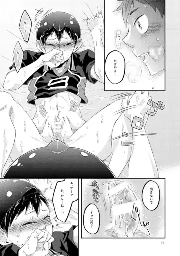 [Isoya Kashi] Tamago no Kimochi Fhentai - Page 19