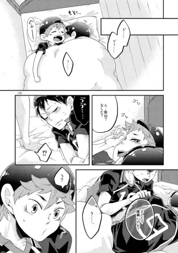 [Isoya Kashi] Tamago no Kimochi Fhentai - Page 22