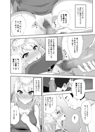 [Caruta] Russia-jin ga Osake de Nihonjin ni Makeru Wakenai Deshou? Fhentai - Page 13