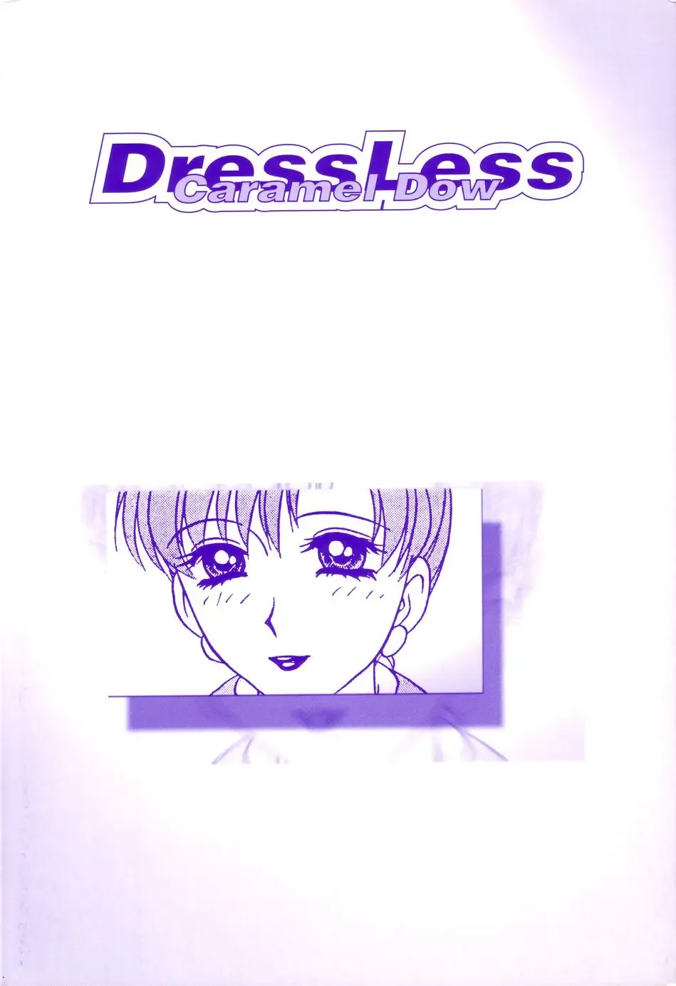 [Caramel Dow] Dressless Fhentai - Page 3