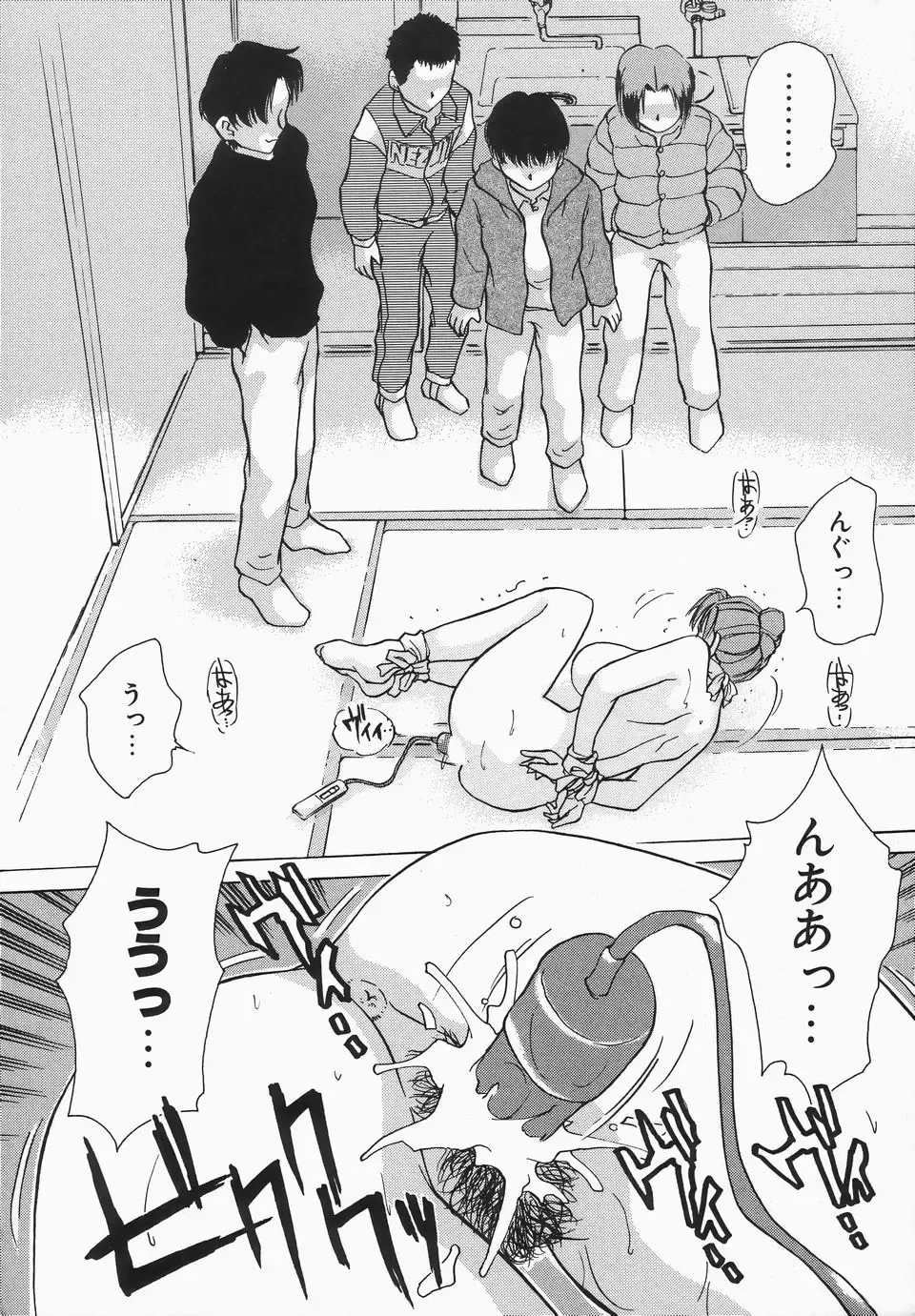 [Caramel Dow] Dressless Fhentai - Page 30