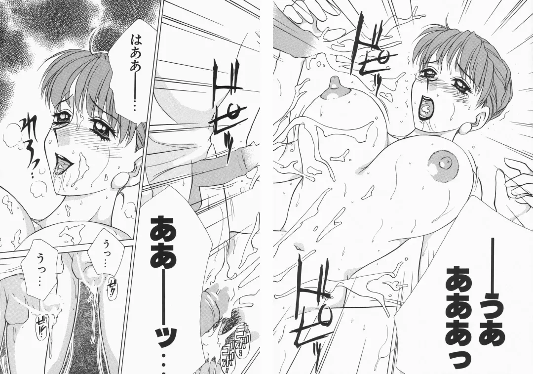 [Caramel Dow] Dressless Fhentai - Page 40