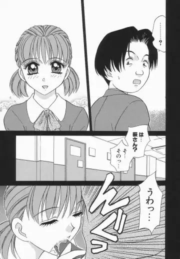 [Caramel Dow] Dressless Fhentai - Page 112