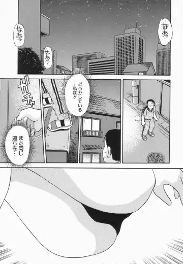 [Caramel Dow] Dressless Fhentai - Page 116