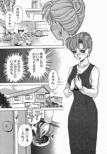 [Caramel Dow] Dressless Fhentai - Page 12