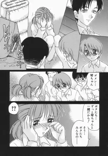 [Caramel Dow] Dressless Fhentai - Page 124