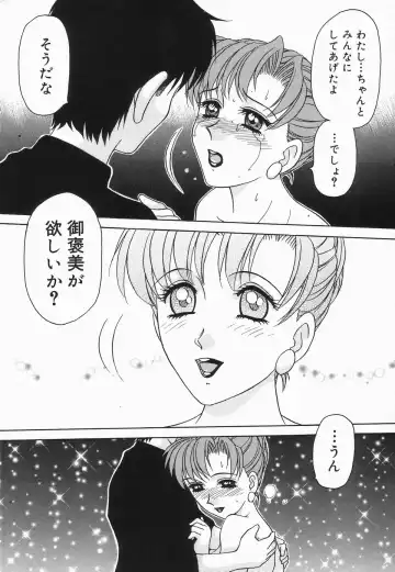 [Caramel Dow] Dressless Fhentai - Page 139