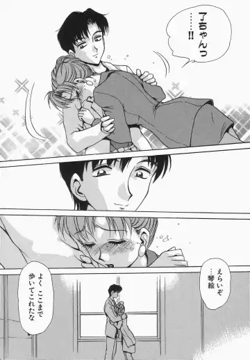 [Caramel Dow] Dressless Fhentai - Page 14