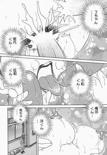 [Caramel Dow] Dressless Fhentai - Page 141