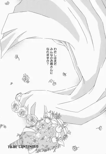 [Caramel Dow] Dressless Fhentai - Page 143