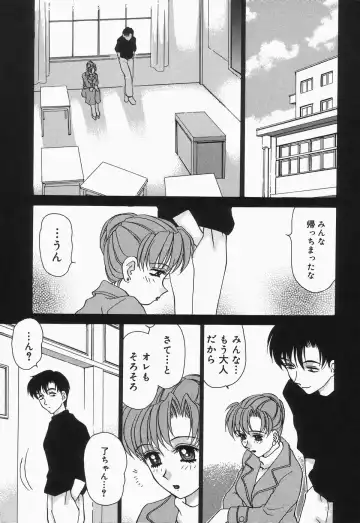 [Caramel Dow] Dressless Fhentai - Page 146