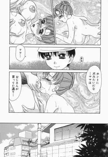 [Caramel Dow] Dressless Fhentai - Page 150