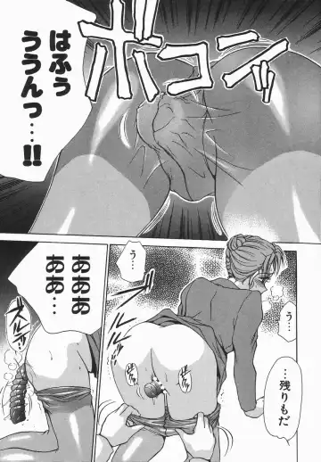 [Caramel Dow] Dressless Fhentai - Page 16