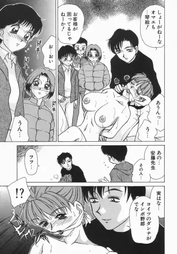 [Caramel Dow] Dressless Fhentai - Page 31