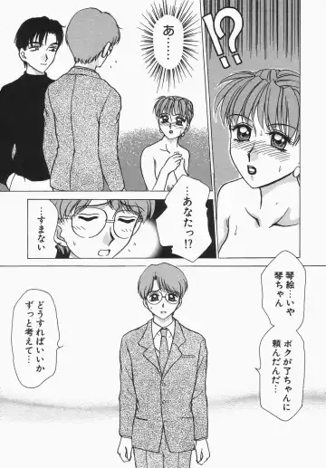 [Caramel Dow] Dressless Fhentai - Page 42