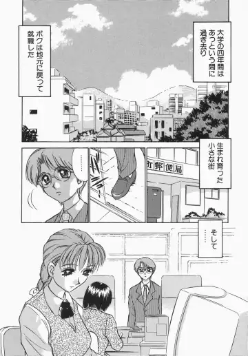 [Caramel Dow] Dressless Fhentai - Page 44