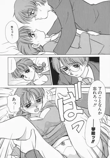 [Caramel Dow] Dressless Fhentai - Page 51