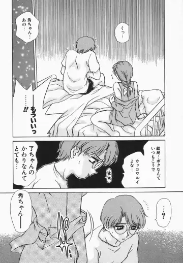 [Caramel Dow] Dressless Fhentai - Page 53