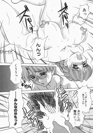 [Caramel Dow] Dressless Fhentai - Page 61