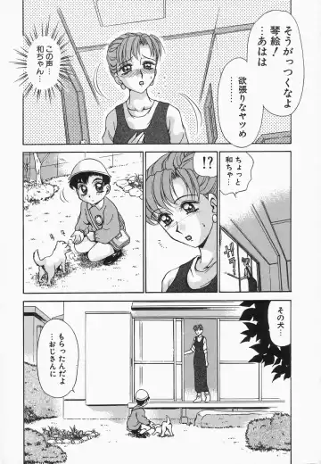 [Caramel Dow] Dressless Fhentai - Page 7