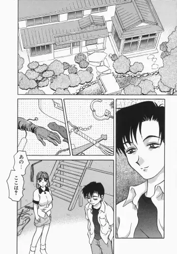 [Caramel Dow] Dressless Fhentai - Page 70