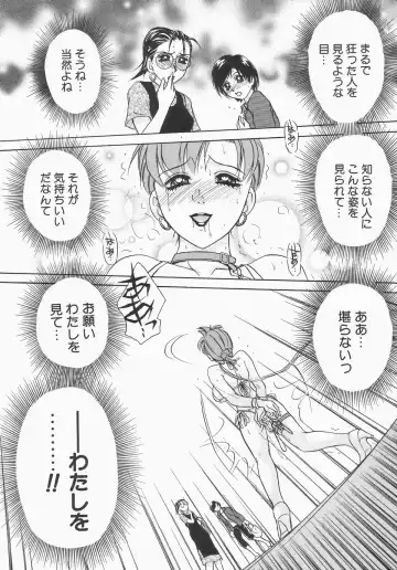 [Caramel Dow] Dressless Fhentai - Page 91