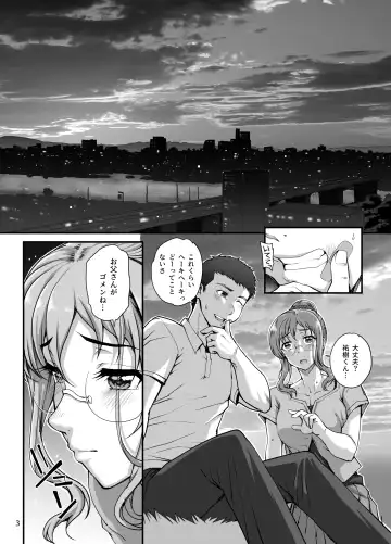 [Carn] Kareshi ni Naisho de 5 ...Dekichaimashita. Fhentai - Page 4