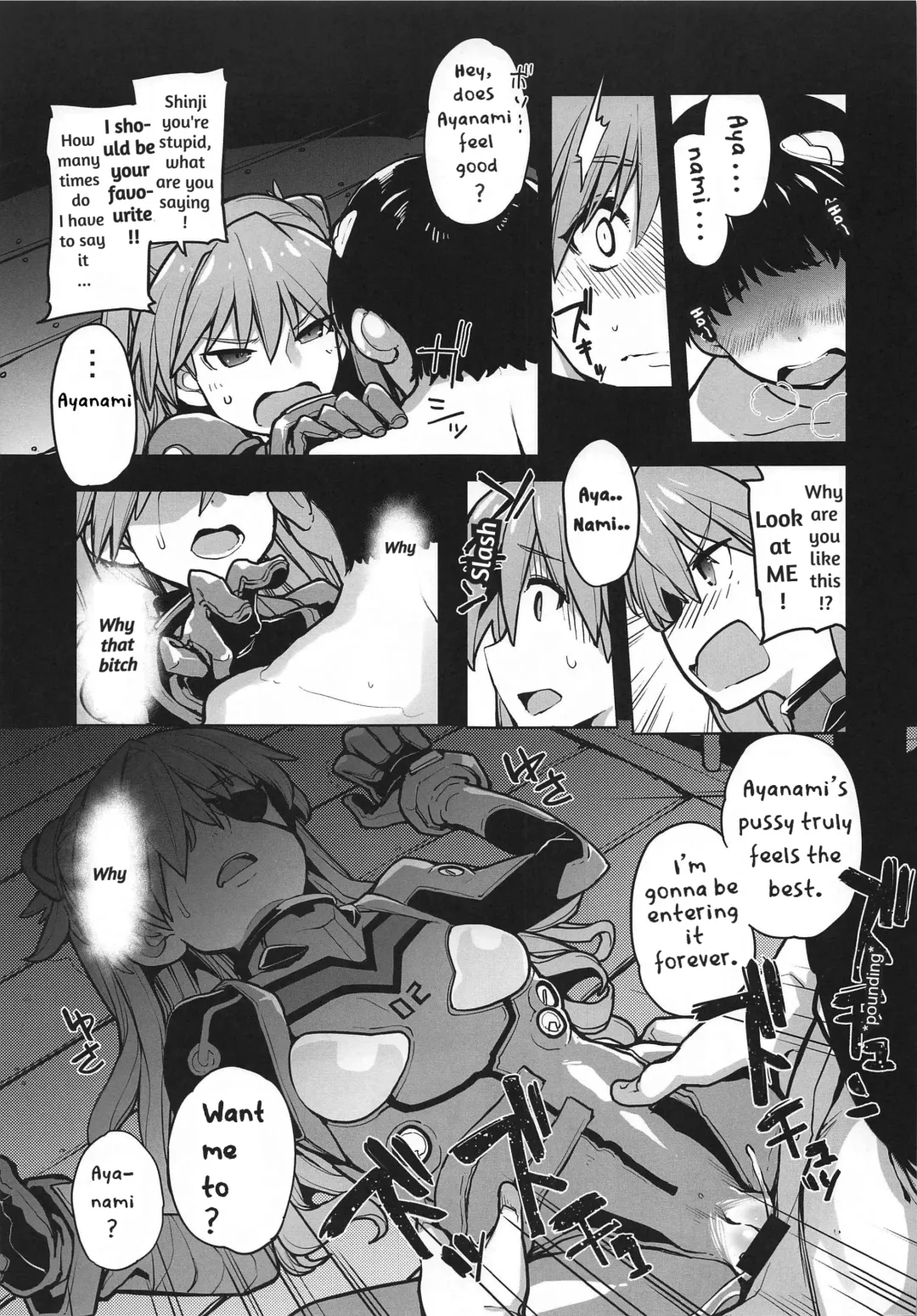 [Sakula] NIGHTMARE SPELL Fhentai - Page 20
