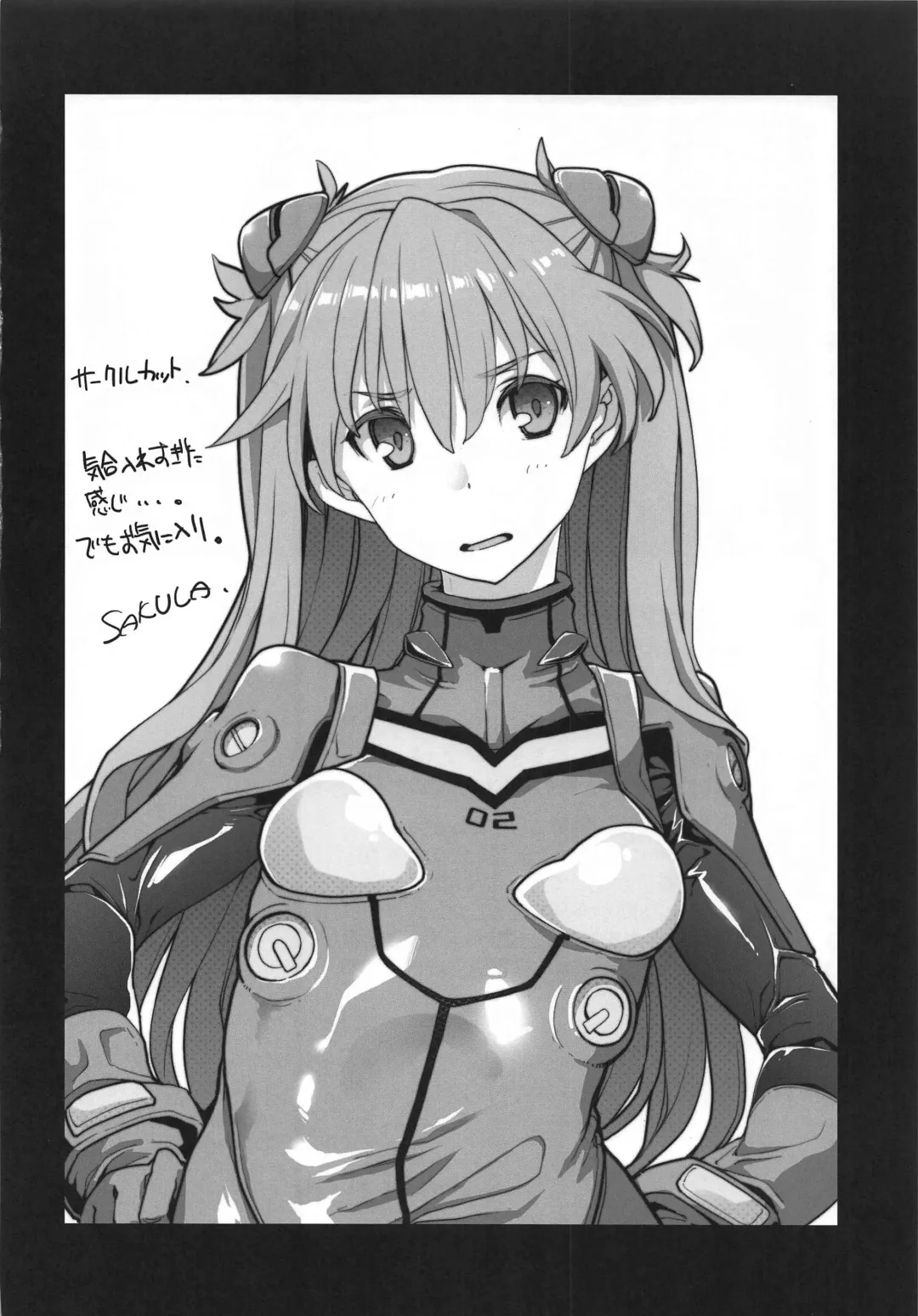 [Sakula] NIGHTMARE SPELL Fhentai - Page 27