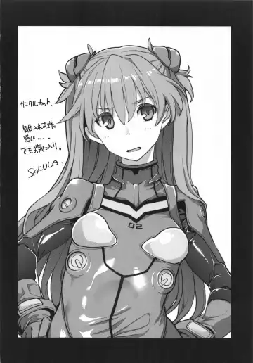 [Sakula] NIGHTMARE SPELL Fhentai - Page 27