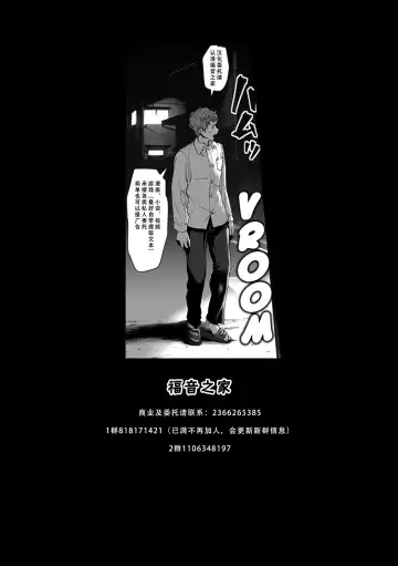 [Sannyuutei Shinta] Zoku Okaa-san wa Shakkin Dorei desu yo Fhentai - Page 27