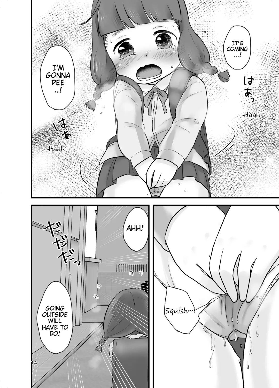 [Delta] Dare mo Shiranai Himitsu no Kaori Fhentai.net - Page 13