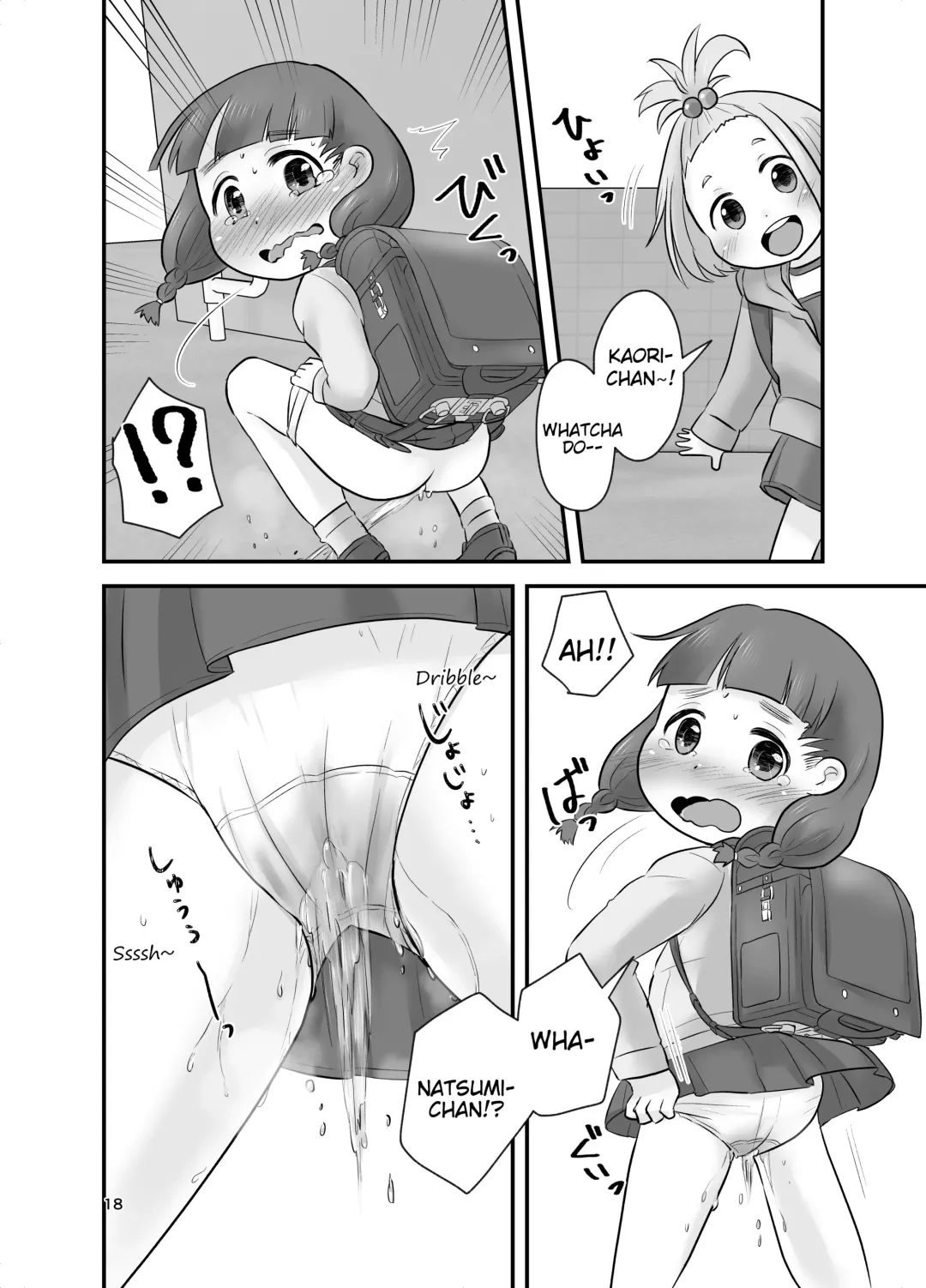 [Delta] Dare mo Shiranai Himitsu no Kaori Fhentai.net - Page 17