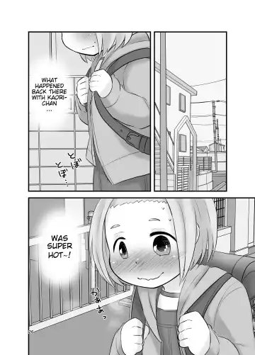 [Delta] Dare mo Shiranai Himitsu no Kaori Fhentai.net - Page 25