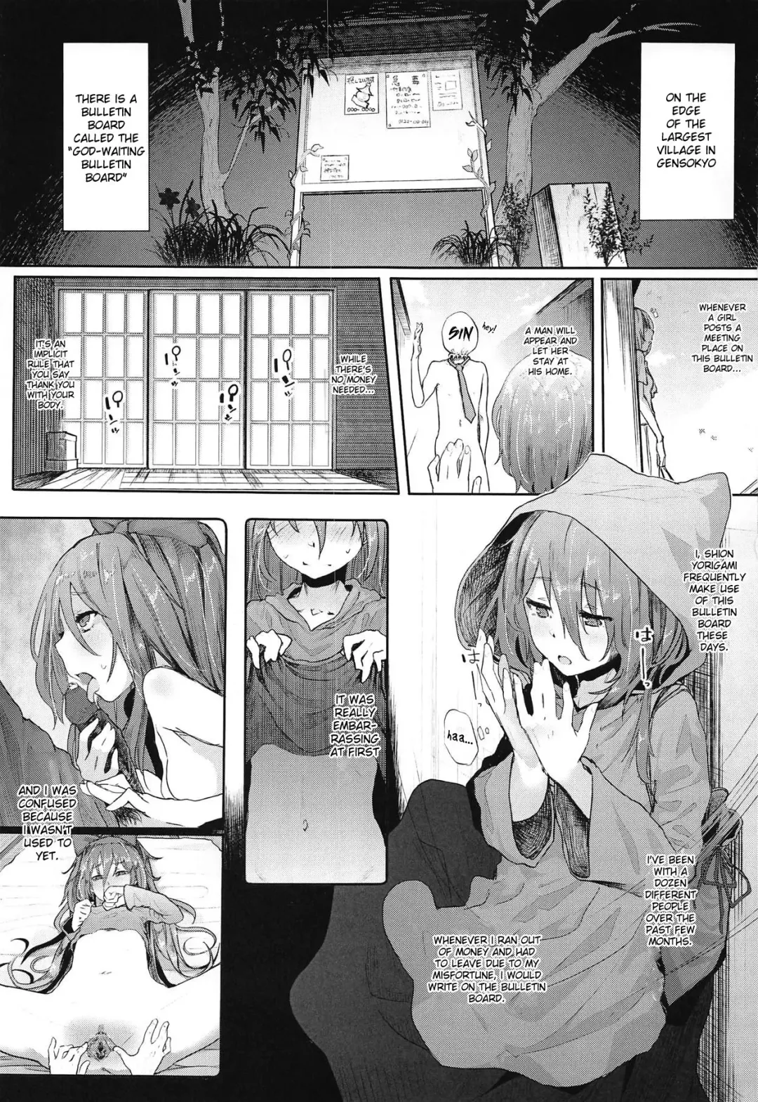 [Kindatsu] Kamimachi Binbougami Fhentai.net - Page 2