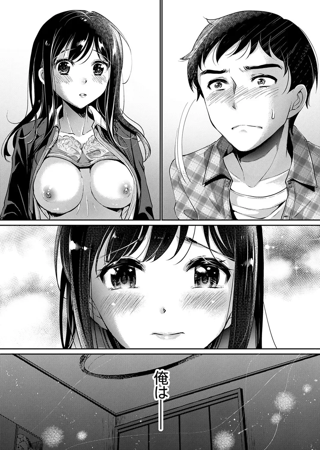 [Momoshika Fujiko] "Sensei, Watashi o Nagusamete kudasai…" ~ Shoujo no Junketsu o Chirashita Yoru Fhentai - Page 96